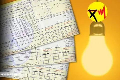 از دیدن قبض برق خرداد شوکه میشوید ! | تعرفههای جدید در راه است از دیدن قبض برق خرداد شوکه میشوید ! | تعرفههای جدید در راه است