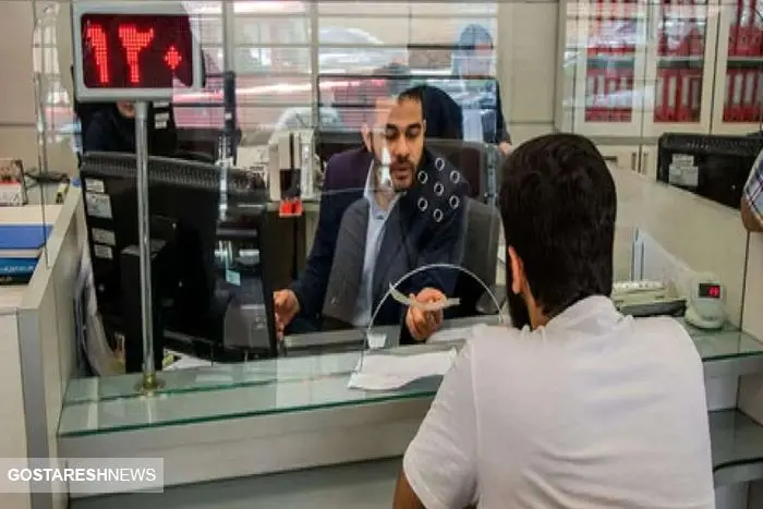 اطلاعیه وزارت رفاه درباره پرداخت وام با کارت یارانه