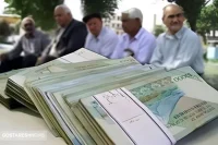 تاریخ واریز مابهالتفاوت حقوق بازنشستگان بر اساس احکام جدید اعلام شد تاریخ واریز مابهالتفاوت حقوق بازنشستگان بر اساس احکام جدید اعلام شد