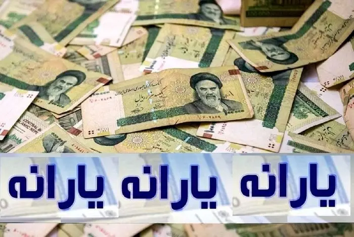 درآمد ۳۰ میلیون تومانی خط قرمز دولت شد