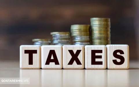 فراخوان مالیاتی بزرگ در راه است