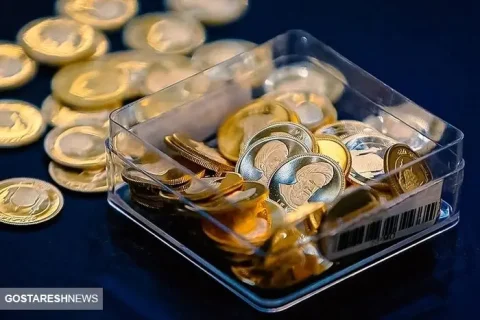 موج انصراف | ۱۰۰۰ سکه از حراج خارج شد