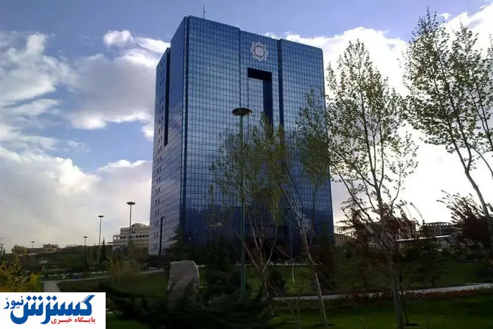 بخشنامه جدید بانک مرکزی درباره یورو اعلام شد