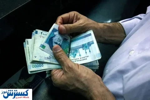 حساب بازنشستگان تأمین اجتماعی پرپول شد