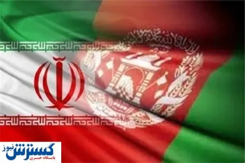 خیانت بزرگ افغانستانی‌ها به ایران لو رفت