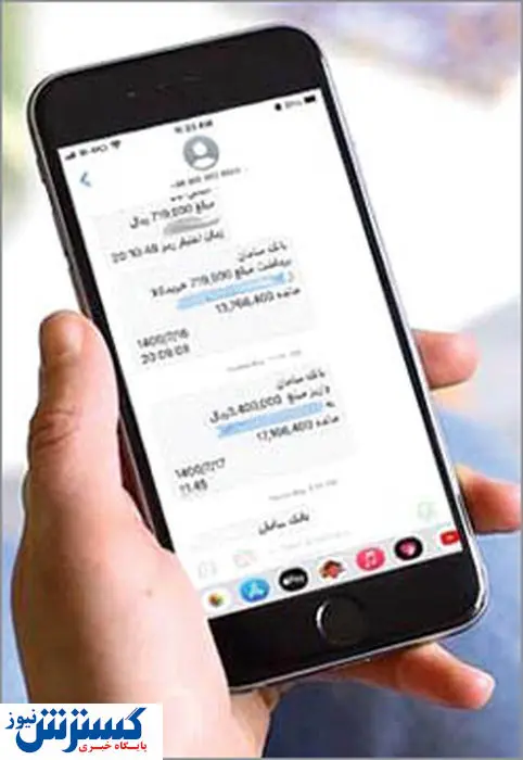 دولت به وعده خود عمل کرد | حسابتان را چک کنید