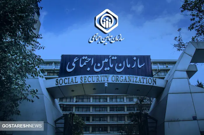سازمان تامین اجتماعی قول اجرای فاز دوم متناسب‌ سازی حقوق را داد