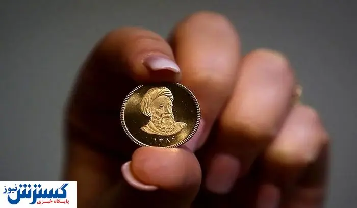 سفارشی پر سود برای تمام خریداران سکه | حباب ترکید!