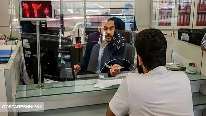سقف انتقال وجه بین بانکی در سال ۱۴۰۴ چقدر افزایش یافت؟