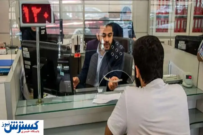 شروط دریافت وام ۶۵۰ میلیونی دولت اعلام شد