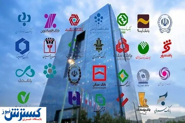 شمارش معکوس برای انفجار بمب تازه‌ای در کشور | تکلیف سرمایه مردم چیست ؟