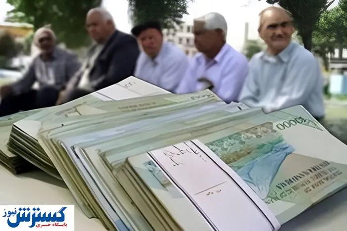 پرداخت ۲ میلیون تومان به این گروه از بازنشستگان + جزییات و شرط دریافت