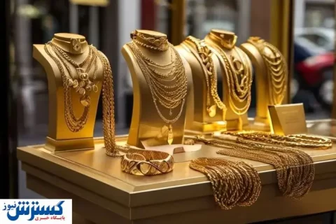 پیش بینی دست به نقد برای تمام خریداران طلا در روزهای آینده
