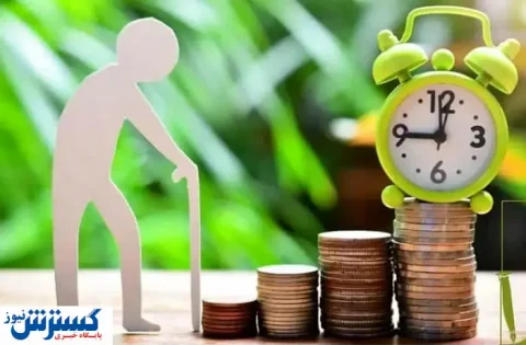 تامین اجتماعی به داد بازنشستگان رسید | خرداد ۱۴۰۴ حسابی ویژه شد