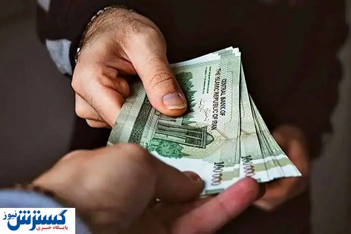 تغییر واریزی حقوق خردادماه بازنشستگان و مستمری بگیران