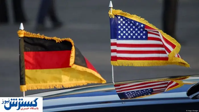 تیر خلاص آمریکا به دوست اروپایی ایران