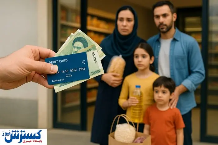 تیر خلاص دولت به طبقه متوسط | وداع با یارانه معیشتی قطعی شد