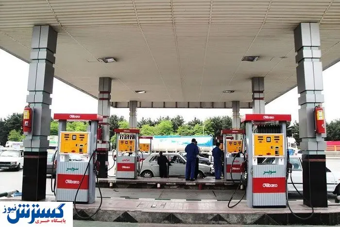 خبر جدید درباره تغییر سهمیه سوخت پس از آتش‌بس