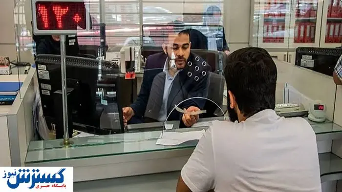 خبر فوری و مهم درباره ساعت کاری بانک ها اعلام شد
