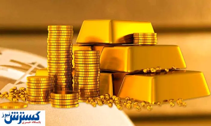 دریایی از طلا برای مقابله با شرایط جنگی وارد شد