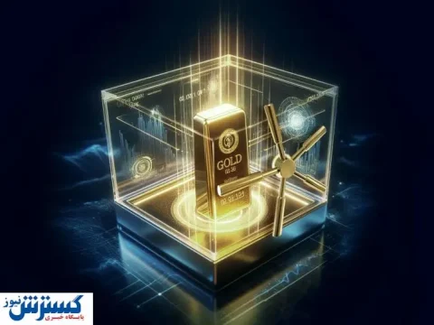 سرمایه‌گذاران صندوق‌های طلا چقدر سود کردند ؟