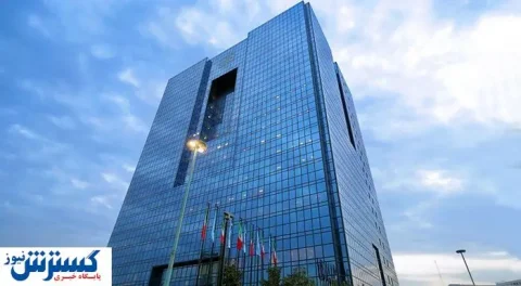 سقف کارت به کارت افزایش یافت (۲ تیر)