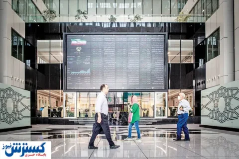 سهامداران بورس به خاک سیاه نشستند