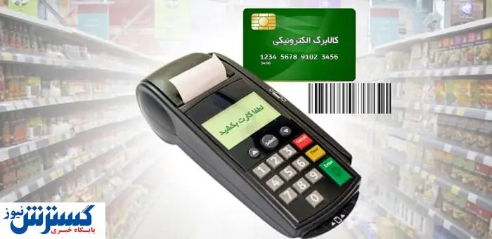 واریزی حمایتی دولت از روز شنبه به حساب سرپرستان خانوار + جزییات