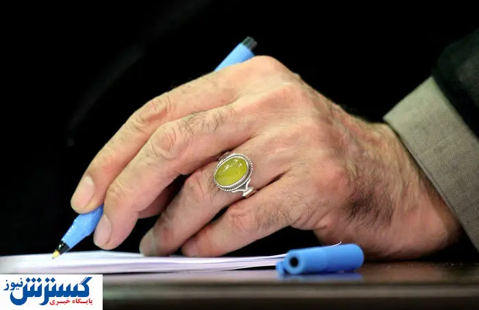 دستور فوری رهبری صادر شد