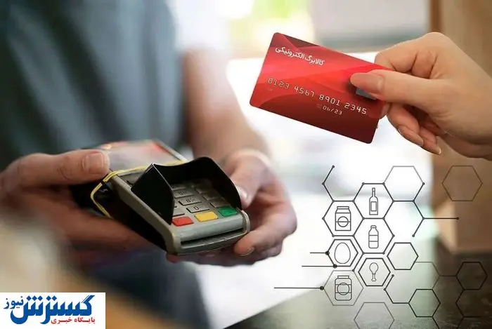 زمان پرداخت کالا برگ دهکهای ۳ تا ۷ معلوم شد