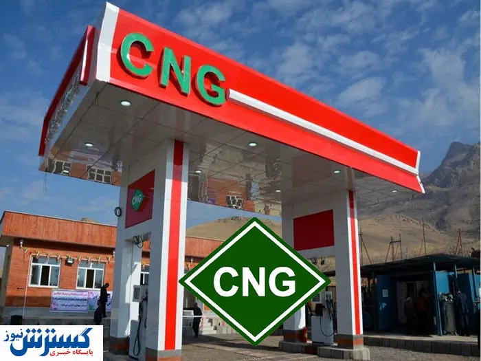 ناجی سوخت کشور پیدا شد ؛ دولت به داد برسد