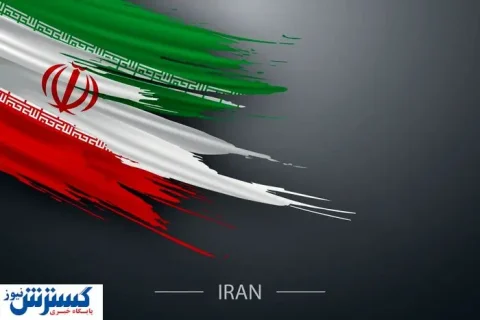 نجات اقتصاد ایران با یک امضا نجات اقتصاد ایران با یک امضا