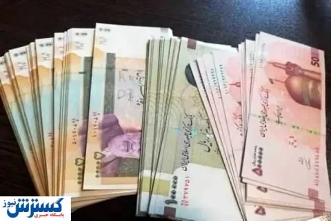 پول در دستان مردم ایران چقدر است؟ عددی که باور نمی‌کنید