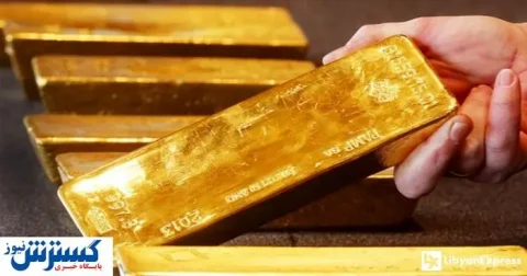 پیش بینی سرنوشت ساز درباره قیمت طلا | خریداران بخوانند