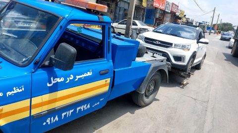 شماره امداد خودرو همدان