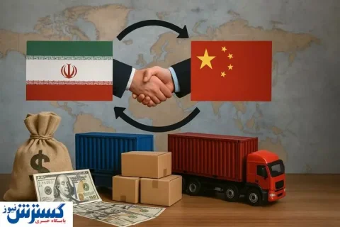 آمریکا نیشش را به دو یار همیشگی زد