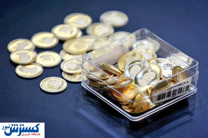 اطلاعیه مهم بانک مرکزی درباره پیش فروش سکه