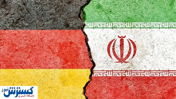 اعتراف آلمان به شاهکار دولت پزشکیان | کام آقای وزیر شیرین شد