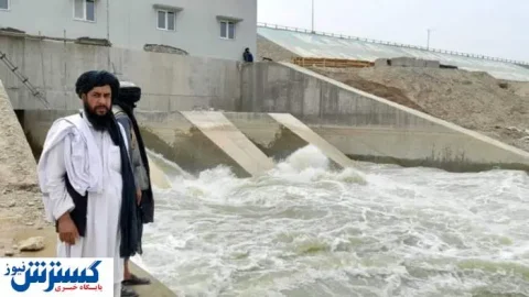 ایران برای گرفتن حق جِگرگوشه خود از افغانستان به میدان آمد