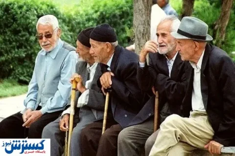 بسته رفاهی جدید برای بازنشستگان | دستور صادر شد