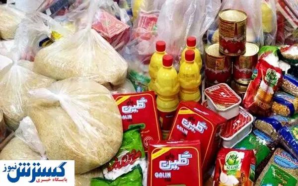 بسته معیشتی ۷۰۰ هزار تومانی نصیب چه کسانی شد ؟
