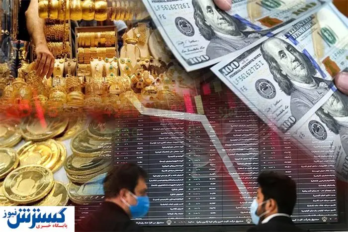 خبر خوش بورسی درباره یک تصمیم جدید | سهامداران بخوانند