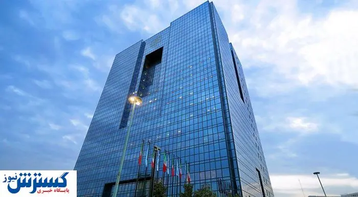 دستورالعمل جدید درباره اداره موسسات اعتباری اعلام شد