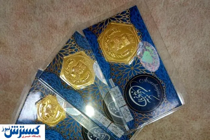 قیمت سکه پارسیان امروز ۱۳ صفر (پنجشنبه ۱۶ مرداد)