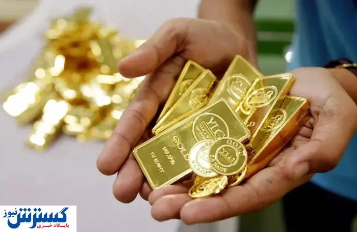 قیمت طلا در آستانه ریزش شدید ؟