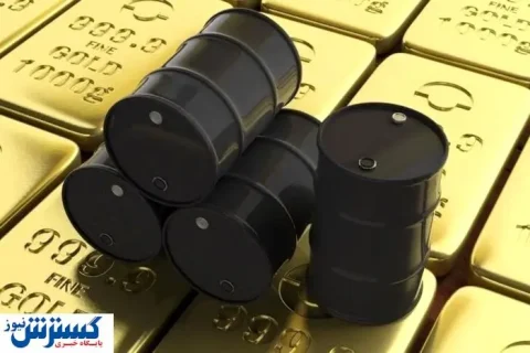 قیمت نفت ریخت
