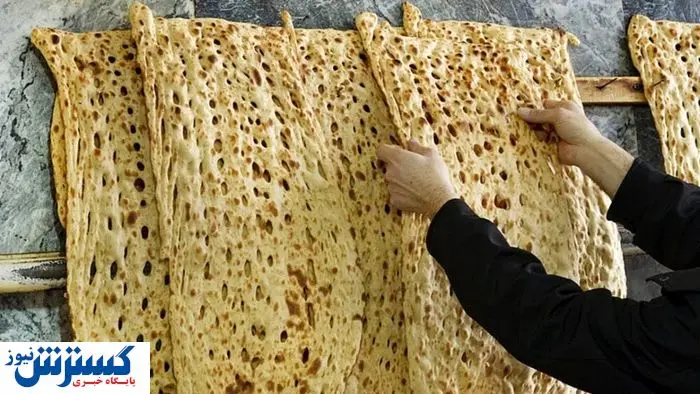 کارگران برای خرید ۷ نان سنگک آماده شوند!