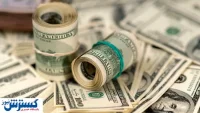 یک ممنوعیت از دلار برداشته شد + جزئیات