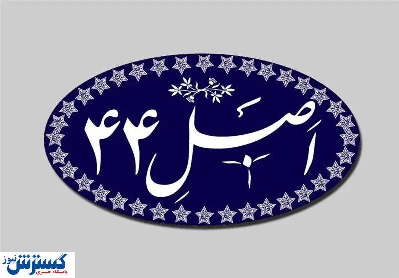 سهام دولت در سه بانک بزرگ واگذار می‌شود