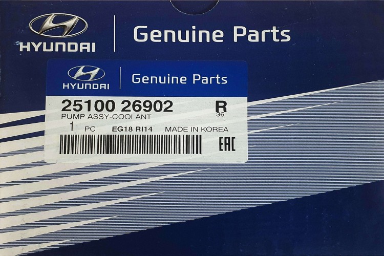 چطور قطعه اصل بخریم؟ راهنمای تشخیص لوازم یدکی هیوندای ورنا استاندارد
